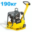 Аренда виброплиты Wacker Neuson BPU 3050A